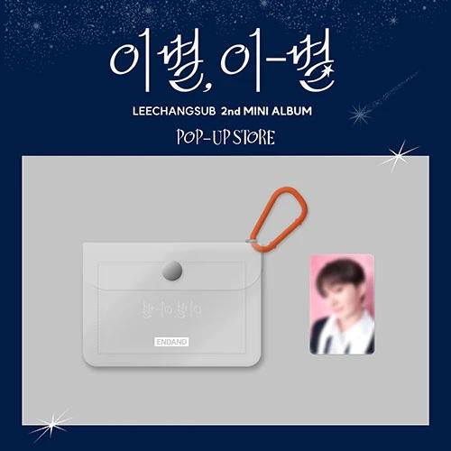 LEECHANGSUB 2nd Mini Album Pop-up MD / PVC Pouch