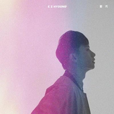 E Z Hyoung - EP [Ventilation]