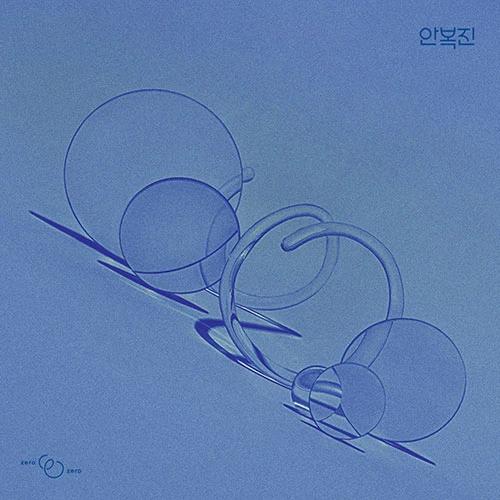 An Bokjin - EP [ZERO ZERO]