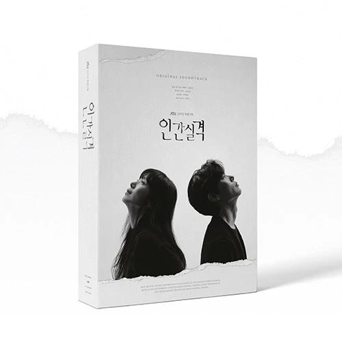 JTBC 10th Anniversary Special Project - Insangi OST