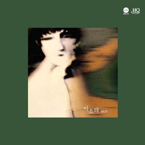 Lee So-ra - Lee So-ra Best (HQCD+MQA)