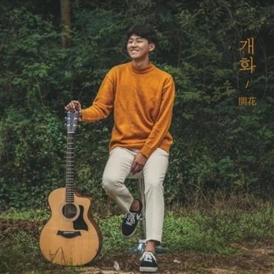 MARUIF - 1st Album [Kaika]