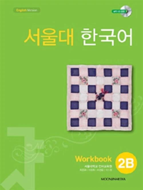 Seoul National University Korean 2B: Workbook with QR