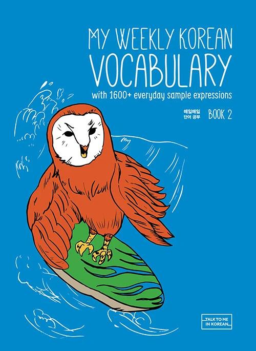 My Weekly Korean Vocabulary Book 2