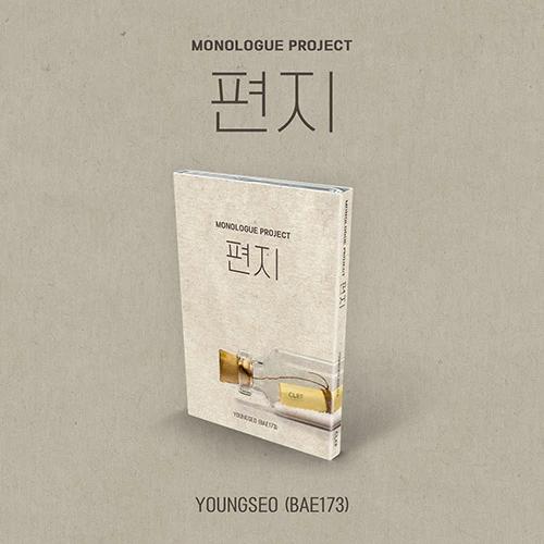 Youngseo (BAE173) - Monologue Project - The Letter (Nemo Album Thin Ver.)