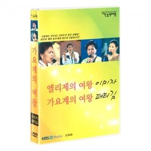 Queen of Operetta Imija / Queen of K-Pop Patti Kim [2 DISC]