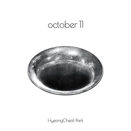 Park Hyung Chul - EP [October 11]