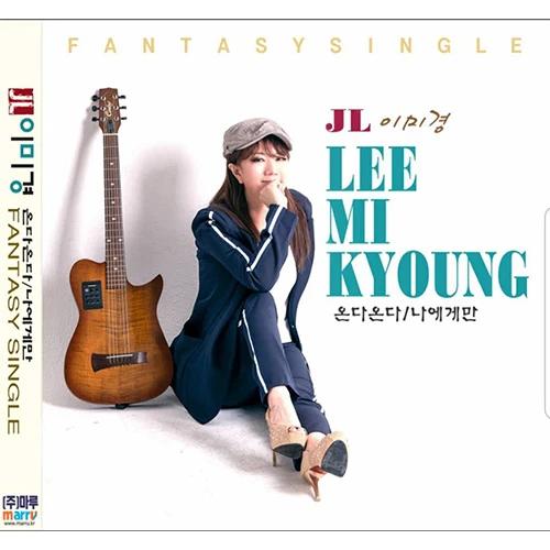 JL Lee Mi-kyung - Onda Onda