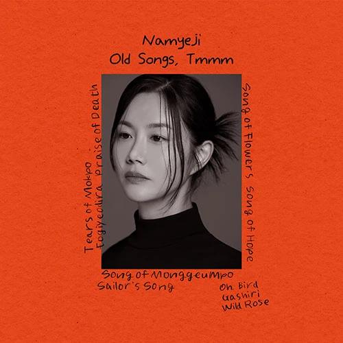 Nam Ye-ji - Full Album 4 [Old Song, Gap]