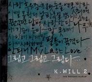 K.Will - Geuripgo Geuripgo Geureupda