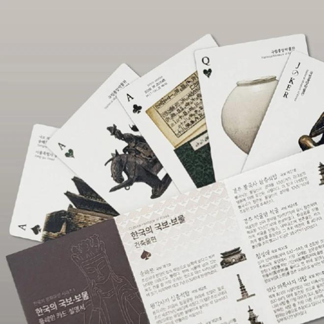 Korean Cultural Heritage Playing Cards (National Treasures)