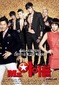 O.S.T - Mr. Idol
