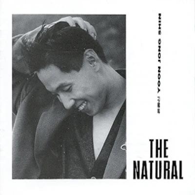 Yoon Jong Shin - 3rd Album [THE NATURAL] (Reissue)