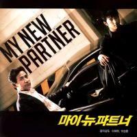 O.S.T - My New Partner