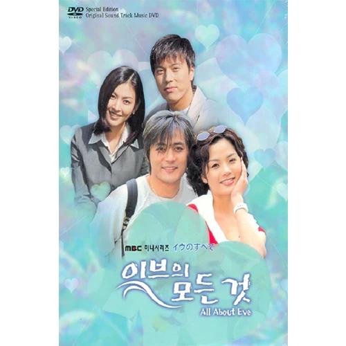 Korean Drama OST: All of Us Are Dead (Japan Import)