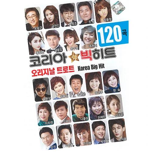 Korea Big Hit 120 Songs (USB)