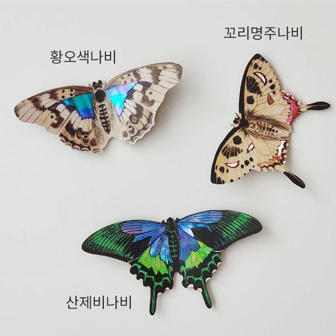 [East Asian Lacquerware] Mother-of-Pearl Butterfly Magnet National Central Museum Special Exhibition