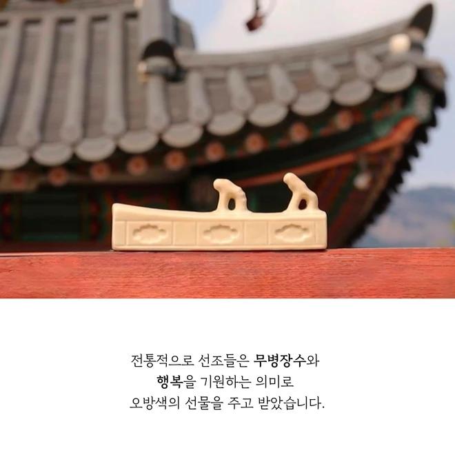 Royal Spoon Rest with Decorative Pattern
