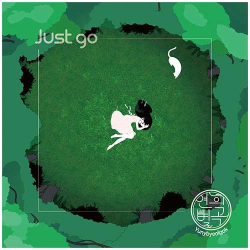 YunyByeolgok - Regular Album 2nd [Just go]