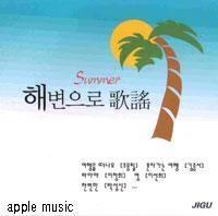 Various - Let's Go to the Beach (歌謠)