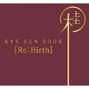 Gae Eun-suk - Re:Birth