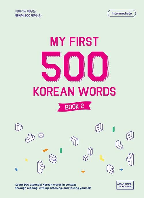Korean through Stories 500 Words 2