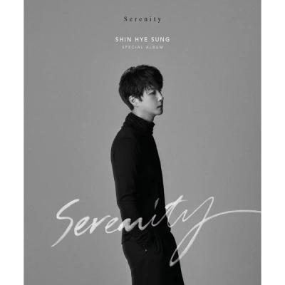 SHIN HYE SUNG Serenity (Mono Ver.)