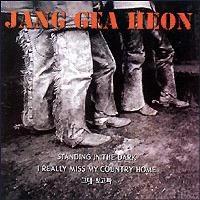Jang Gae Hyun - Standing In The Dark
