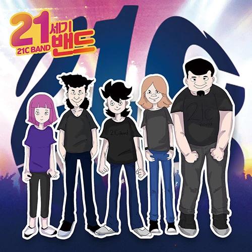 21C BAND - 1st mini (Special ver)