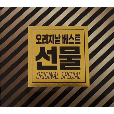 Original Best Gift (2CD)