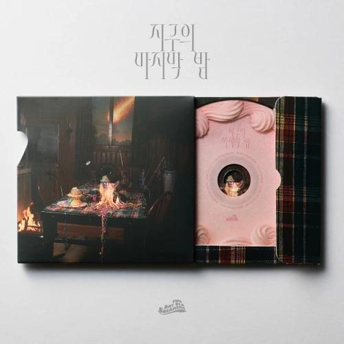 2 Day Old Sneakers - EP Album [지구의 마지막 밤]