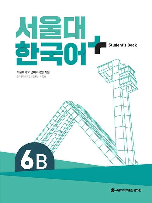 Seoul National University Korean+ Students Book 6B
