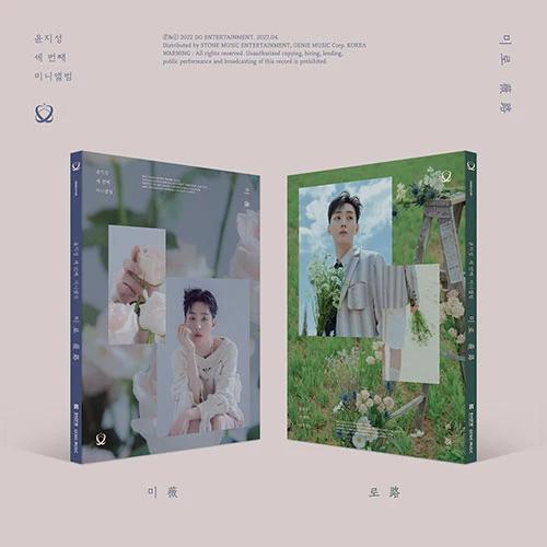Yoon JiSung - Mini Album 3 [Miro (薇路)]