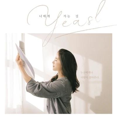 Yeasl - The Road to You Regular 1st Album