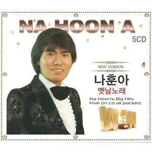 Na Hun-a - Na Hun-a Old Songs (5CD)