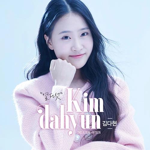 Kim Dahyun - 2nd Album [Yeoldaseot] (USB+CD)