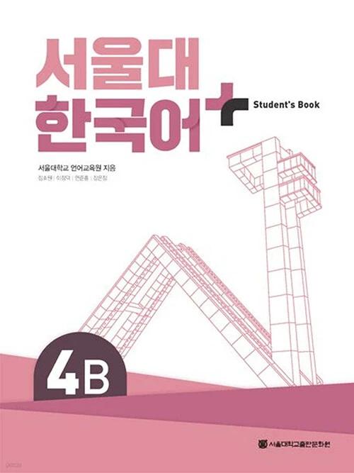 Seoul National University Korean+ Students Book 4B
