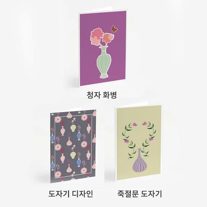 Ceramic Design Card Envelope Set