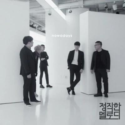 Honest Melody - EP [Nowadays]
