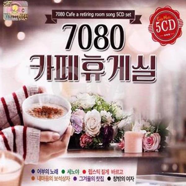 7080 Cafe Rest Area (5CD)