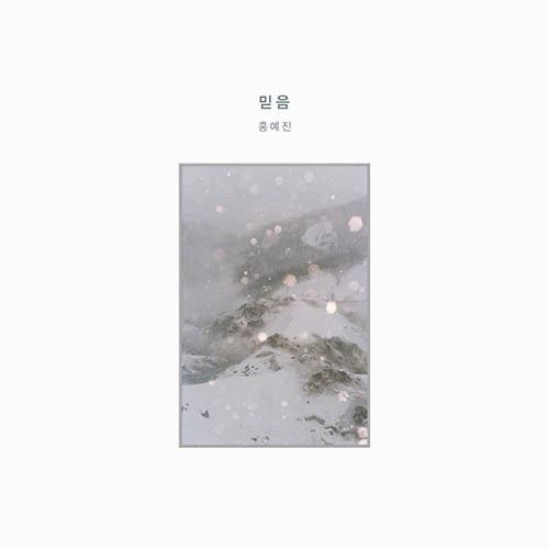 Hong Ye Jin - 2nd EP [Faith]
