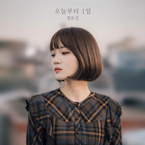 Jung Yujin - Mini Album [From Today Day 1] (Limited Edition)