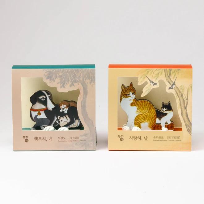 Our Animals Memo Holder