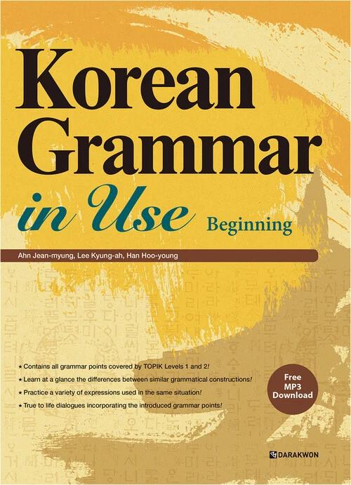 Korean Grammar in Use: Beginning
