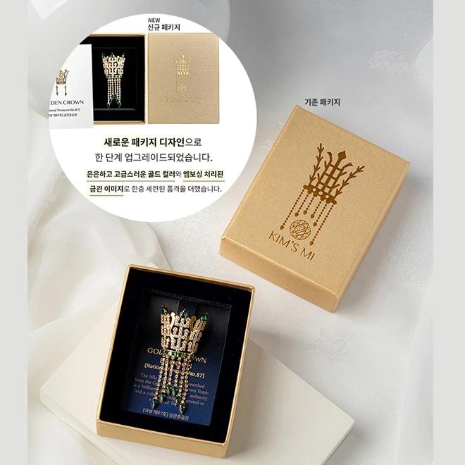 Gold Crown Brooch (Single Purchase)