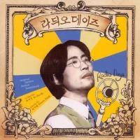 O.S.T - Radio Days [Music By Seong Ki-wan]