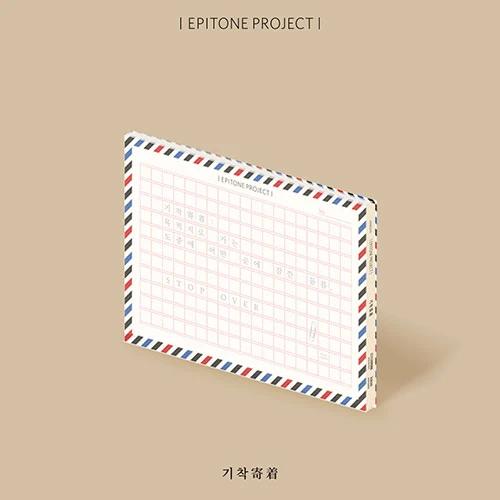 Epitone Project - EP [Connecting Stop]