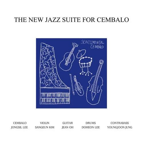 Lee Jong Sil - The New Jazz Suite for Cembalo