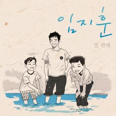 Im Ji-hoon - The Tenth Album