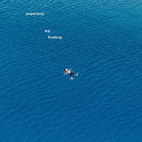 Paperboy - EP [floating]